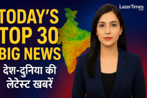TOP 30 ब्रेकिंग न्यूज़: भारत से लेकर दुनिया तक की आज की पूरी रिपोर्ट