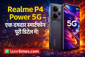 📱 Realme P4 Power 5G – एक दमदार स्मार्टफोन पूरी डिटेल में!