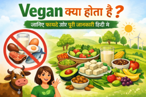 Vegan क्या होता है? – आसान शब्दों में पूरी जानकारी